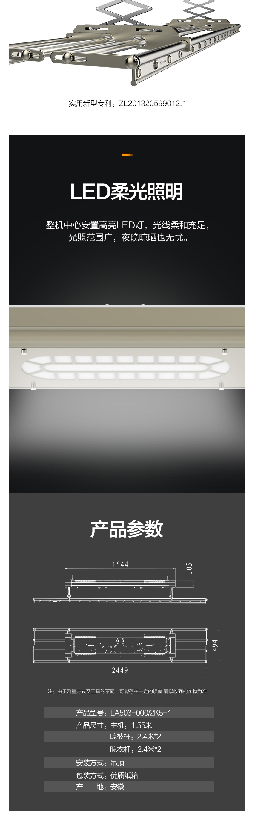 产品图片