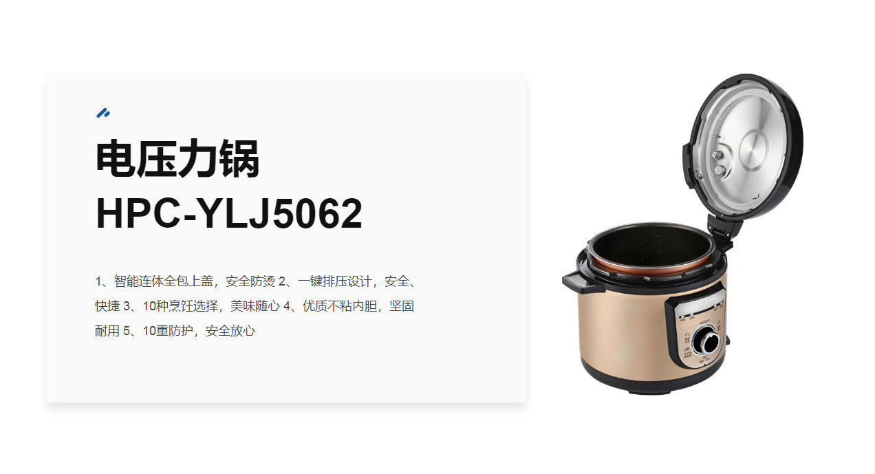 产品图片